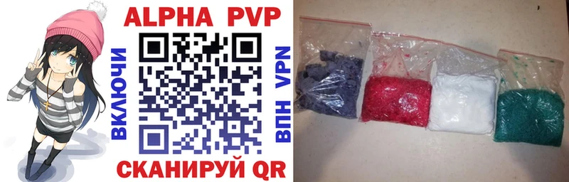 Что такое Венёв Cocaine  A PVP  Каннабис  кракен сайт  ГАШИШ 