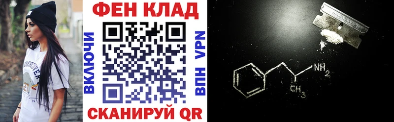 АМФЕТАМИН 98%  MEGA рабочий сайт  Венёв  цена наркотик 