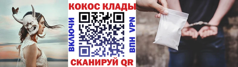 КОКАИН 98%  Венёв 