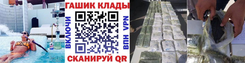 Гашиш ice o lator  Венёв 