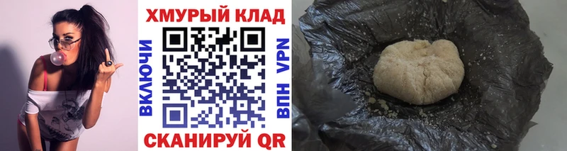 ГЕРОИН VHQ  Венёв 
