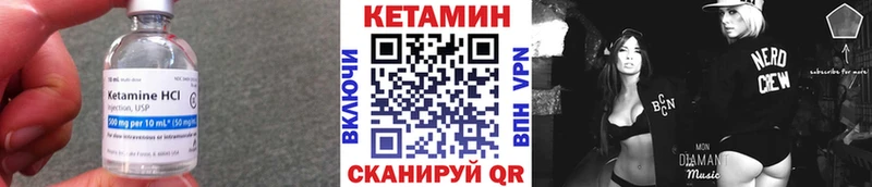 Кетамин ketamine  Венёв 