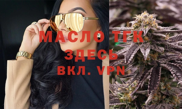 ПСИЛОЦИБИНОВЫЕ ГРИБЫ Зерноград
