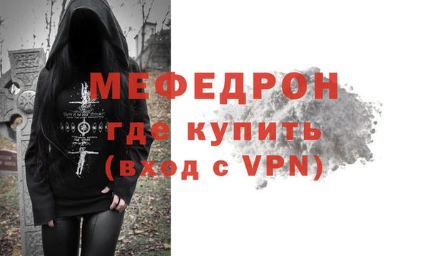 мефедрон VHQ Заволжск