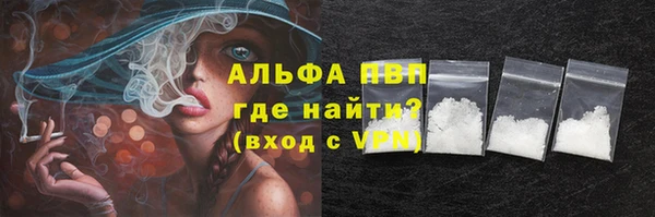 бутик Зеленодольск