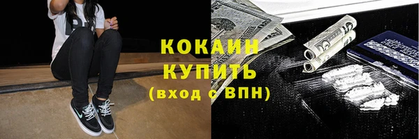 бутик Зеленодольск