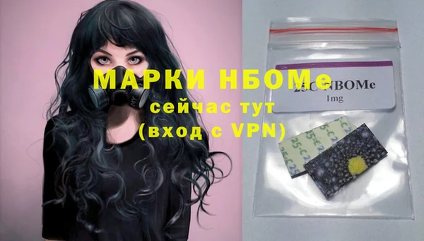 соль курить ск Зеленокумск