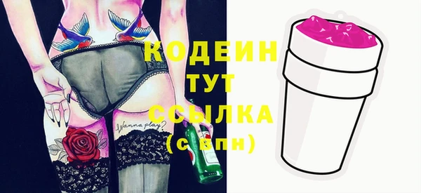 соль курить ск Зеленокумск