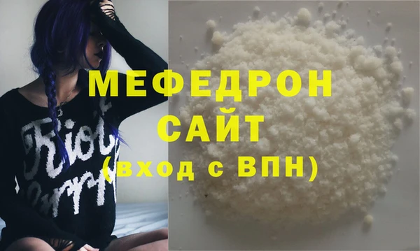 соль курить ск Зеленокумск