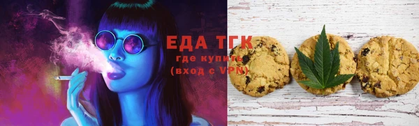 ПСИЛОЦИБИНОВЫЕ ГРИБЫ Зерноград