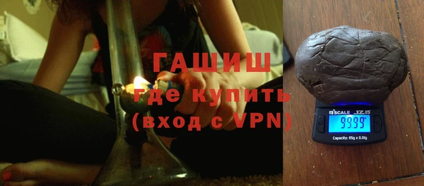ПСИЛОЦИБИНОВЫЕ ГРИБЫ Зерноград