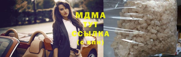 ПСИЛОЦИБИНОВЫЕ ГРИБЫ Зерноград