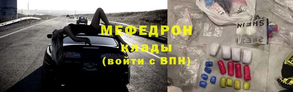 ПСИЛОЦИБИНОВЫЕ ГРИБЫ Зерноград