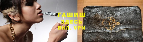 соль курить ск Зеленокумск