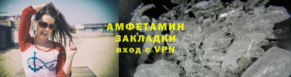 ПСИЛОЦИБИНОВЫЕ ГРИБЫ Зерноград