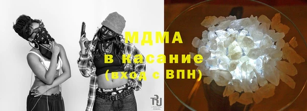 бутик Зеленодольск