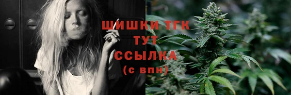бутик Зеленодольск