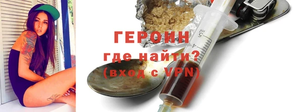 соль курить ск Зеленокумск
