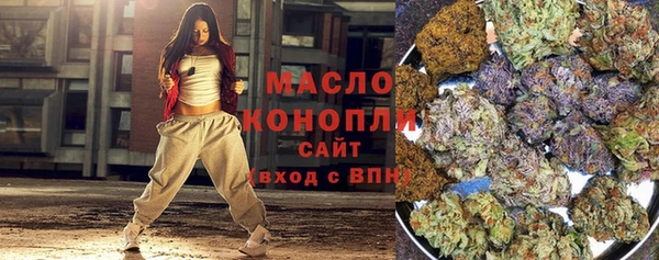 ПСИЛОЦИБИНОВЫЕ ГРИБЫ Зерноград