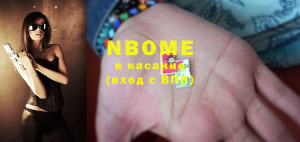 соль курить ск Зеленокумск