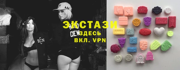 соль курить ск Зеленокумск