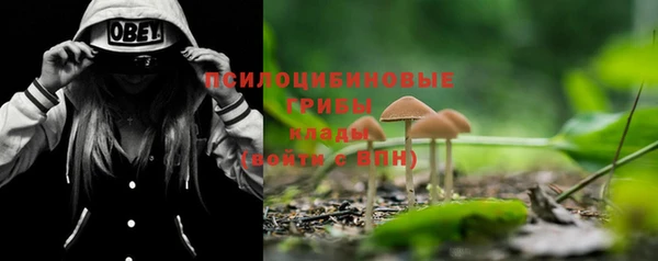 бутик Зеленодольск