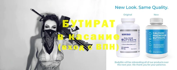 бутик Зеленодольск