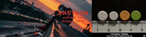 бутик Зеленодольск