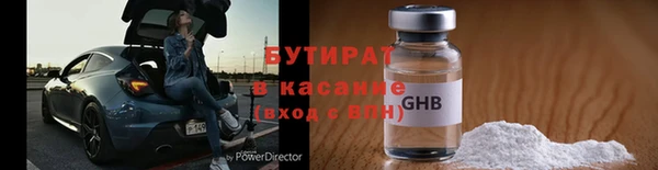 ПСИЛОЦИБИНОВЫЕ ГРИБЫ Зерноград