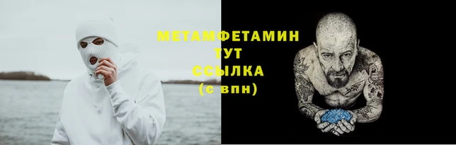 соль курить ск Зеленокумск