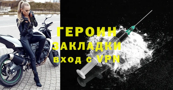 бутик Зеленодольск