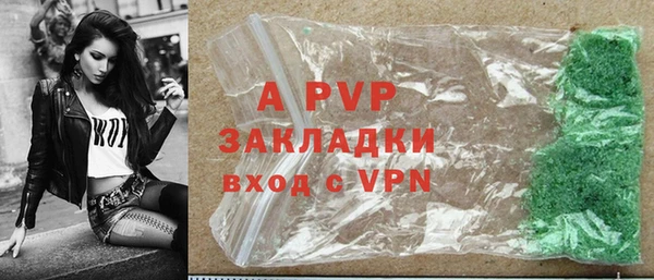 бутик Зеленодольск