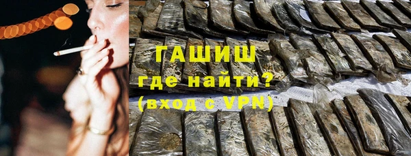 соль курить ск Зеленокумск