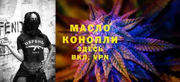 бутик Зеленодольск
