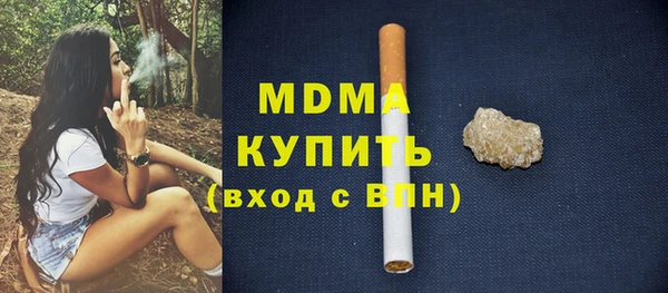 бутик Зеленодольск