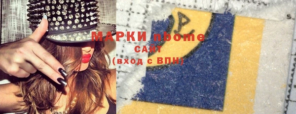 ПСИЛОЦИБИНОВЫЕ ГРИБЫ Зерноград