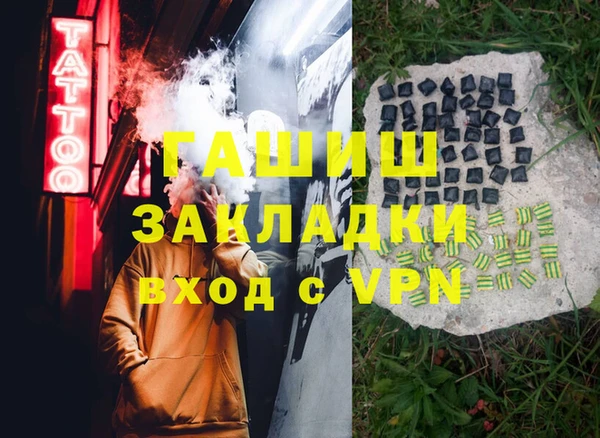 ПСИЛОЦИБИНОВЫЕ ГРИБЫ Зерноград