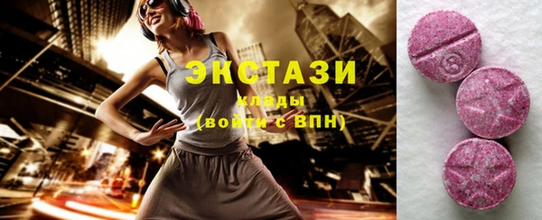 бутик Зеленодольск