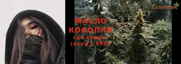 ПСИЛОЦИБИНОВЫЕ ГРИБЫ Зерноград