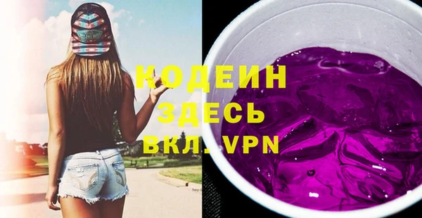 ПСИЛОЦИБИНОВЫЕ ГРИБЫ Зерноград