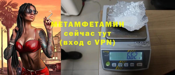 соль курить ск Зеленокумск