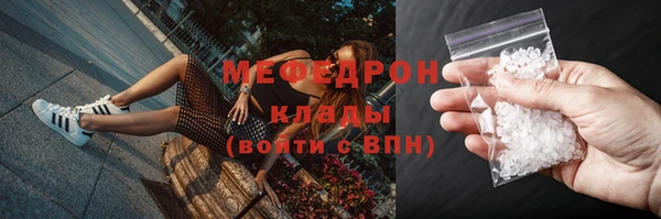 бутик Зеленодольск