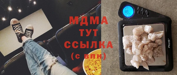 соль курить ск Зеленокумск