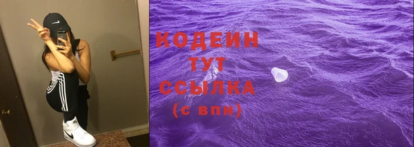 соль курить ск Зеленокумск