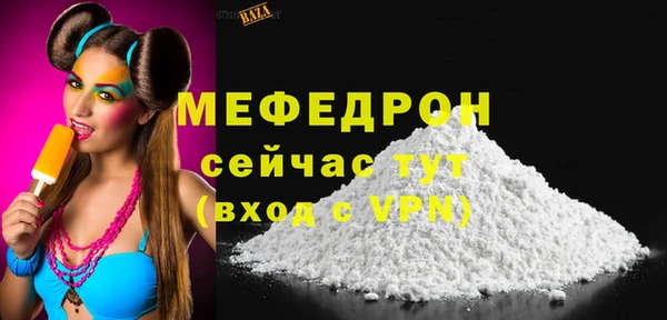 бутик Зеленодольск