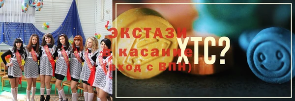 ПСИЛОЦИБИНОВЫЕ ГРИБЫ Зерноград
