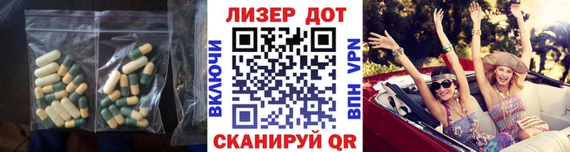 LSD-25 экстази ecstasy Венёв