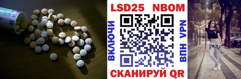 LSD-25 экстази ecstasy Венёв