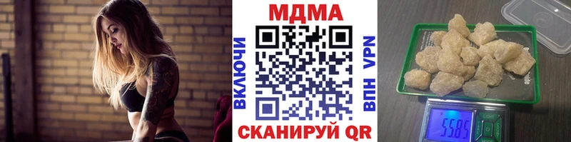 MDMA Molly  где купить наркоту  Венёв 