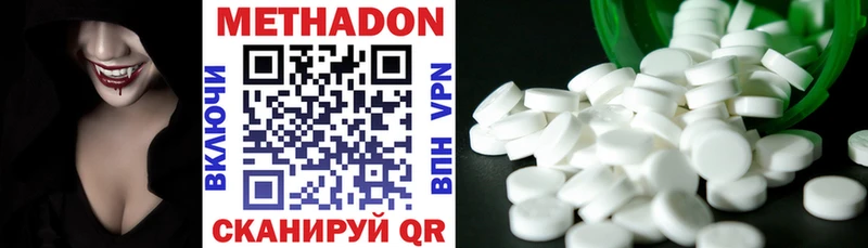МЕТАДОН methadone  блэк спрут ссылки  Венёв  где продают наркотики 